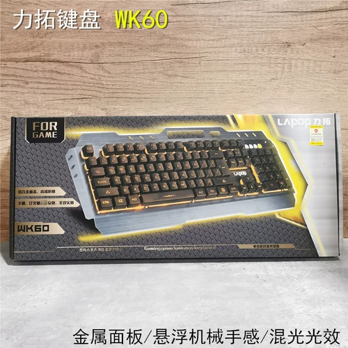 Партия ricoto клавиатура WK60 USB -кабельная игра клавиатура бизнес -офис домашнее использование