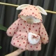 Розовая клубника