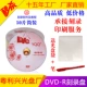 Love Rose DVD+R50 Упрощенный пакет Pasce+Pen