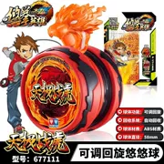 Firepower vị thành niên vua 6 Yo-Yo Yo-Yo anh hùng thiên chiến trận tiger white night rồng 5 gió ba junior yo-yo đồ chơi