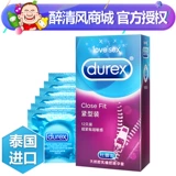 Durex презерватив плотно упакован 12 презервативов трубы плотно растянутыми сексуальные мужские поставки планирования семьи Плотный ветерок