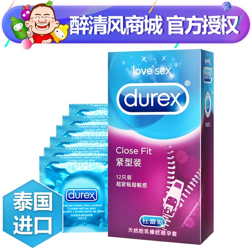 Durex презерватив плотно упакован 12 презервативов трубы плотно растянутыми сексуальные мужские поставки планирования семьи Плотный ветерок