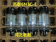 радиолампа 6n3c-е СССР трубы 5881a/6ca7/6p3p/el34-B в