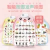Товары от 可亲母婴用品批发商城