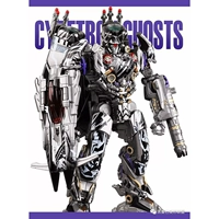 LS-01S (Sai ​​Xingwen) Ghost Fighter