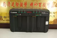Canon LC-E4 Original Charger LP-E4 Батарея 1DS4 1D4 1DS3 1D3 1DX 1DC