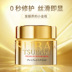 Mua hàng 
            Nhật Bản nhập khẩu lụa Beiqi 0 thứ mặt nạ tóc chính hãng vàng sửa chữa khô xoăn cứng nhuộm nóng hư tổn dưỡng ẩm mềm mượt ủ tóc garnier 