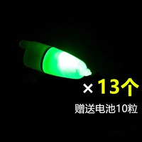Колокольчик, электронная светодиодная лента, 13 шт