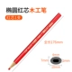 Овальный карандаш-красный ядро ​​(одиночная цена)