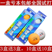 Pisces Samsung Table Tennis Đóng hộp 3 Gói Khả năng phục hồi cao Match Ball Một hộp để mua thêm và gửi thêm bóng