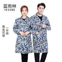 Голубой дождевой лес [Увеличение]