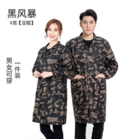 Черный шторм [Томбер]