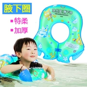 Bơi Le Bao Trẻ sơ sinh nách trẻ em bơi vòng Em bé nổi vòng dày - Cao su nổi