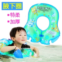 Bơi Le Bao Trẻ sơ sinh nách trẻ em bơi vòng Em bé nổi vòng dày - Cao su nổi phao bơi cho trẻ em