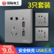 Серые пять -отверстие с двойным USB с установкой Switch 3