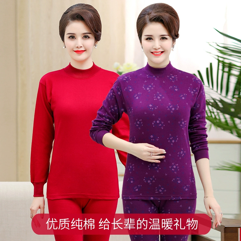 Bà Qiuyi Qiuku cotton mẹ áo len cotton trung niên và người cao tuổi đồ lót nhiệt phù hợp với áo len chủ đề người cao tuổi - Phù hợp với nóng lên