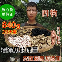 Chuanxiong Baiyan Siwu Tang Medicine Material