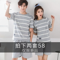 Có thể mặc cotton vài bộ đồ ngủ mùa hè ngắn tay của phụ nữ cotton đồ ngủ nam giới và phụ nữ mỏng mùa hè phục vụ nhà phù hợp với áo ngủ sexy 