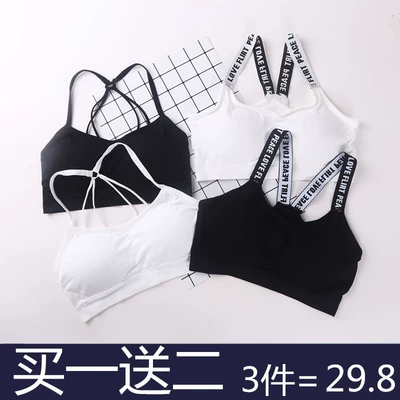 少女文胸发育期纯棉吊带小背心式内衣高中学生无钢圈初中胸衣大码-淘宝网