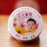 Anan Children Cream 38g Kem cho bé Chăm sóc da cho bé Kem dưỡng ẩm cho trẻ em Kem - Sản phẩm chăm sóc em bé tắm