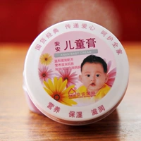 Anan Children Cream 38g Kem cho bé Chăm sóc da cho bé Kem dưỡng ẩm cho trẻ em Kem - Sản phẩm chăm sóc em bé tắm sữa tắm trẻ em