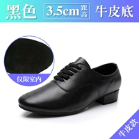 Черный, кожаный