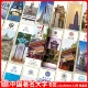32 Известные закладки китайского университета