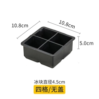 Четыре сетки без крышки