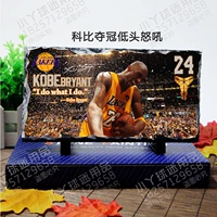 Orange Red Kobe выиграл чемпионат и поклонился головой в рев