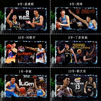 Баскетбольный показ CBA Yi Jianlian Hu Mingxuan Liaoning Basketball вокруг Го Алуна Джошуо Чжоу Мемориальные поклонники подарки