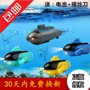 New mini từ xa tàu ngầm tàu ​​ngầm hạt nhân sạc mini điều khiển từ xa tàu cao tốc thủy phi cơ chèo thuyền đồ chơi nước