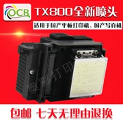 Vòi phun sửa đổi Tx800 cho vòi phun máy in Epson epson tx800 F192040 - Phụ kiện máy in