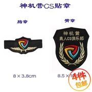 Thiên chúa trại máy dán armband huy hiệu vải vải dán thêu dán nhãn dán chương Velcro epaulettes có thể được tùy chỉnh