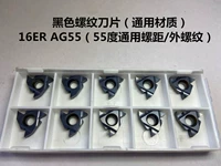 16er Ag55 (55 градусов Универсальное расстояние резьбы/внешняя резьба