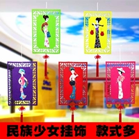 Креативное этническое украшение для детского сада в помещении, настенный макет, этнический стиль