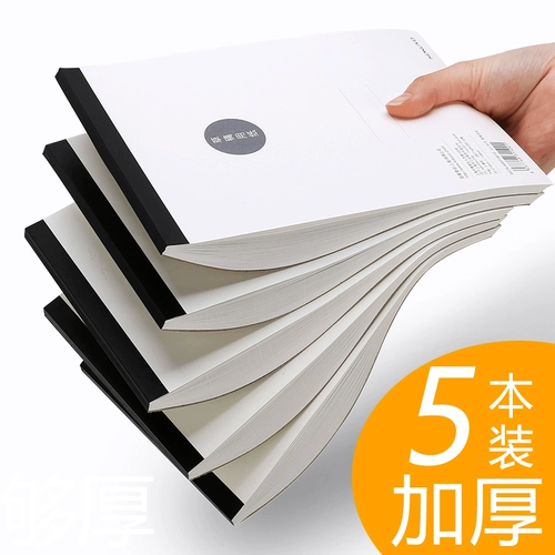 Япония Kokuyo Guoyu Draft Benba Paper B5A4 Paper Paper Студент Используйте книжную книжку по рисованию книг