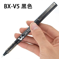 Черный, 0.5mm