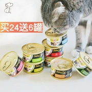 Đức nhập khẩu Tháng Sáu Bảo mèo đóng hộp thực phẩm vào một con mèo ăn nhẹ gà cá ngừ hương vị cá mèo đóng hộp