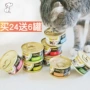 Đức nhập khẩu Tháng Sáu Bảo mèo đóng hộp thực phẩm vào một con mèo ăn nhẹ gà cá ngừ hương vị cá mèo đóng hộp mua thức ăn cho mèo