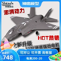 đồ chơi em bé FMS F35 V2EPO mô hình máy bay điều khiển từ xa máy bay chiến đấu cánh cố định máy bay có ống dẫn 64MM mô hình điện bộ xếp hình cho bé