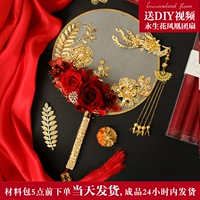 Набор материалов для невесты, китайская сумка, «сделай сам», китайский стиль, популярно в интернете, свадебный подарок