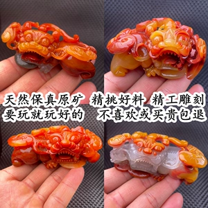Баозен Хуанлонг Юйю Ручка игра в гору баклажан Старая яма, куриное масло, желтое и натуральное специальность Юньнана Джейд