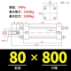 Đèn hai chiều xi lanh thủy lực nhỏ MOB32/40/50/63/80/100/125-200/300-FA xi lanh thủy lực mini