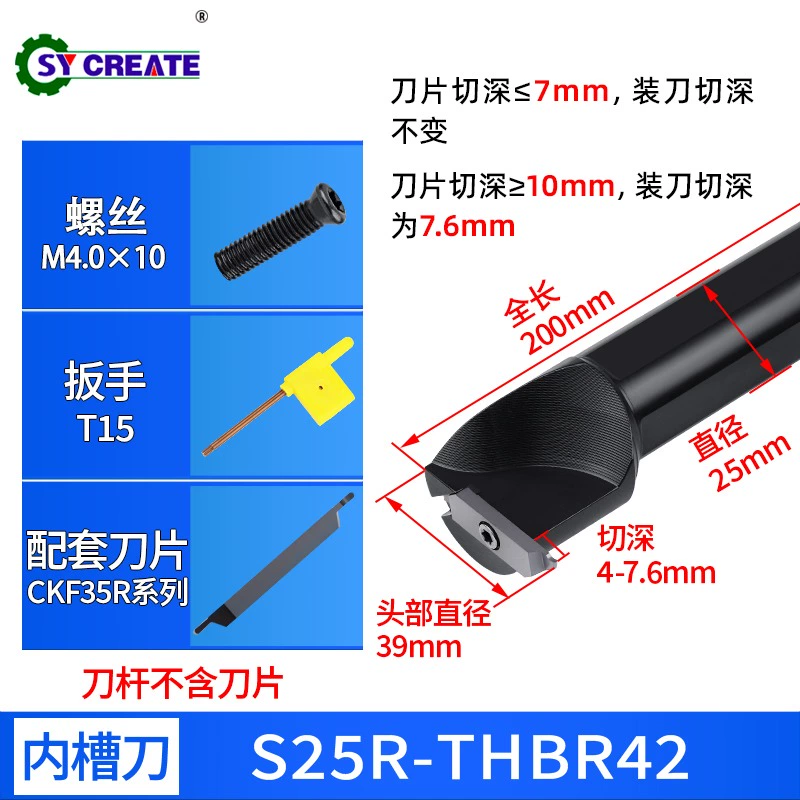 CNC tạo rãnh thanh dao vòng cung bên ngoài kéo dài r lưỡi cắt đầu tròn 7 hình 12 hình vuông dao ô tô cacbua móc dao dao cắt mica cnc dao cắt cnc Dao CNC