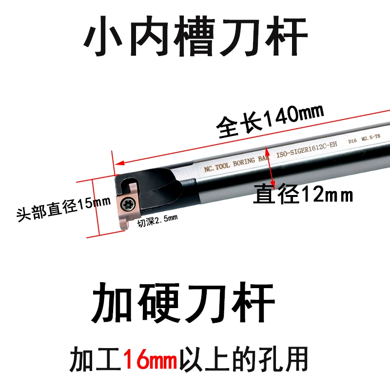 CNC lỗ bên trong khe cắm thanh dao chống sốc siger lỗ nhỏ R cắt hồ quang hợp kim thép không gỉ lưỡi xe Kyocera GER dao tiện cnc mũi phay cnc Dao CNC