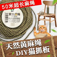 Кошачья кошачья игрушки натуральный верхний кошачий кошачий кошачий кошка кошка кошка кошка может связать ноги стола Diy игрушка для кошки