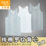 [3 mảnh] nên là vest mát mẻ Đồ lót cotton mùa hè đích thực cotton nam sườn đáy vest CL802N áo 2 dây croptop