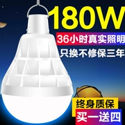 Mất điện khẩn cấp ánh sáng nhà usb sạc bóng đèn ngoài trời cắm trại đêm thị trường quầy hàng chiếu sáng siêu sáng dẫn tiết kiệm năng lượng đèn