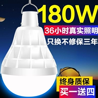 Mất điện khẩn cấp ánh sáng nhà usb sạc bóng đèn ngoài trời cắm trại đêm thị trường quầy hàng chiếu sáng siêu sáng dẫn tiết kiệm năng lượng đèn đèn pin đội đầu siêu sáng