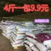 Товары от 鲍金秀11